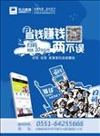 乐分商城
