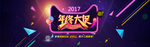 双12海报
