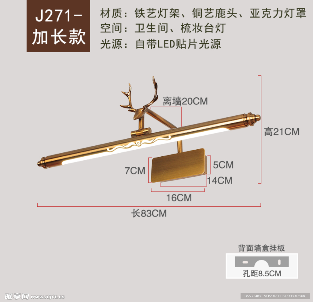 灯具 SKU 淘宝 主图