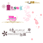 文字 图案
