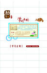 学无止境