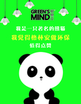 家具海报