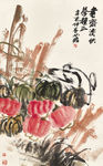 南瓜