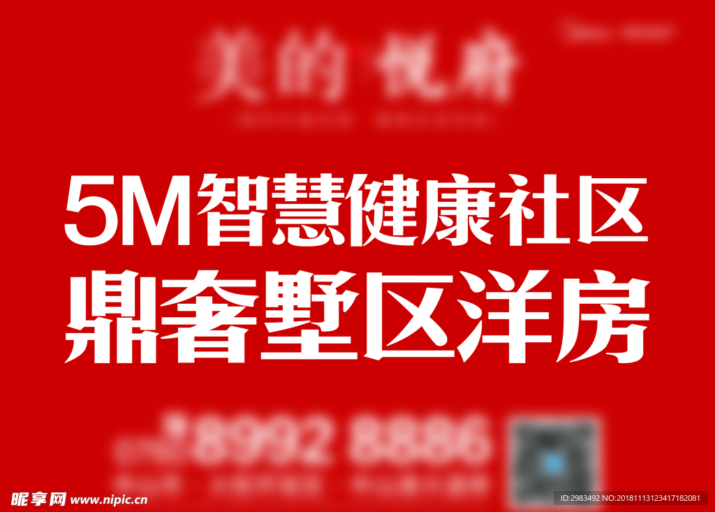 手举牌