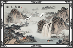 山水国画