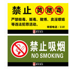 警示标识
