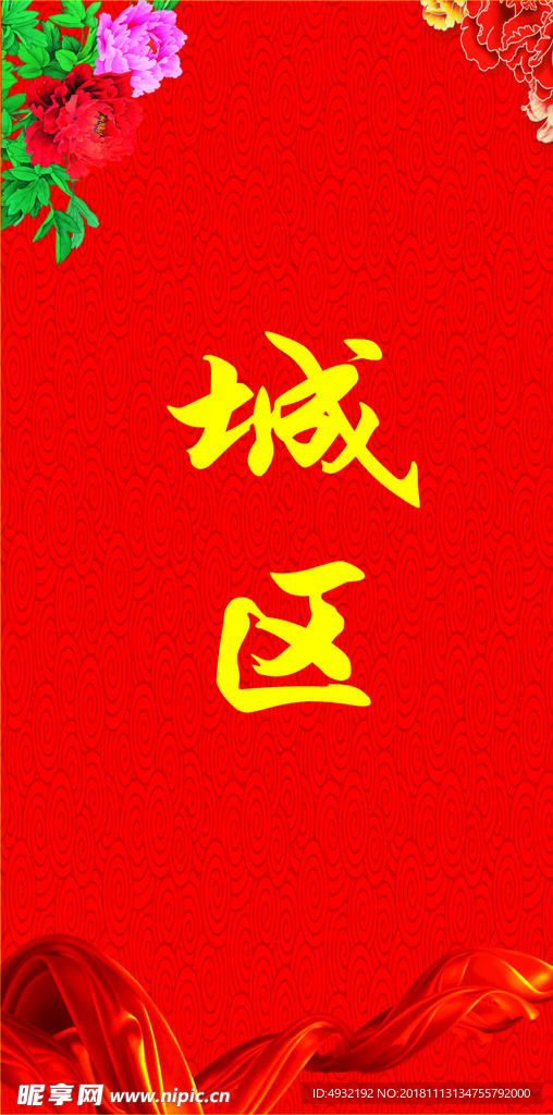 必胜