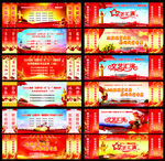 文艺汇演   精准扶贫