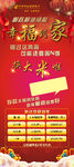 幸福到家