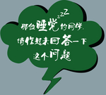 地贴