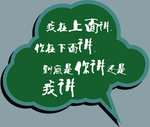 教师节地贴