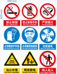 加油站严禁标识