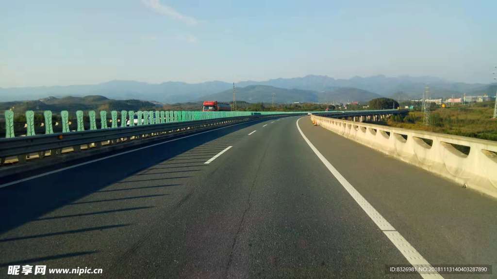 路途