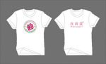 玫莉蔻体恤杉