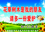 温馨提示