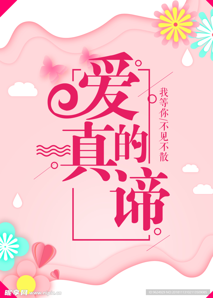 七夕