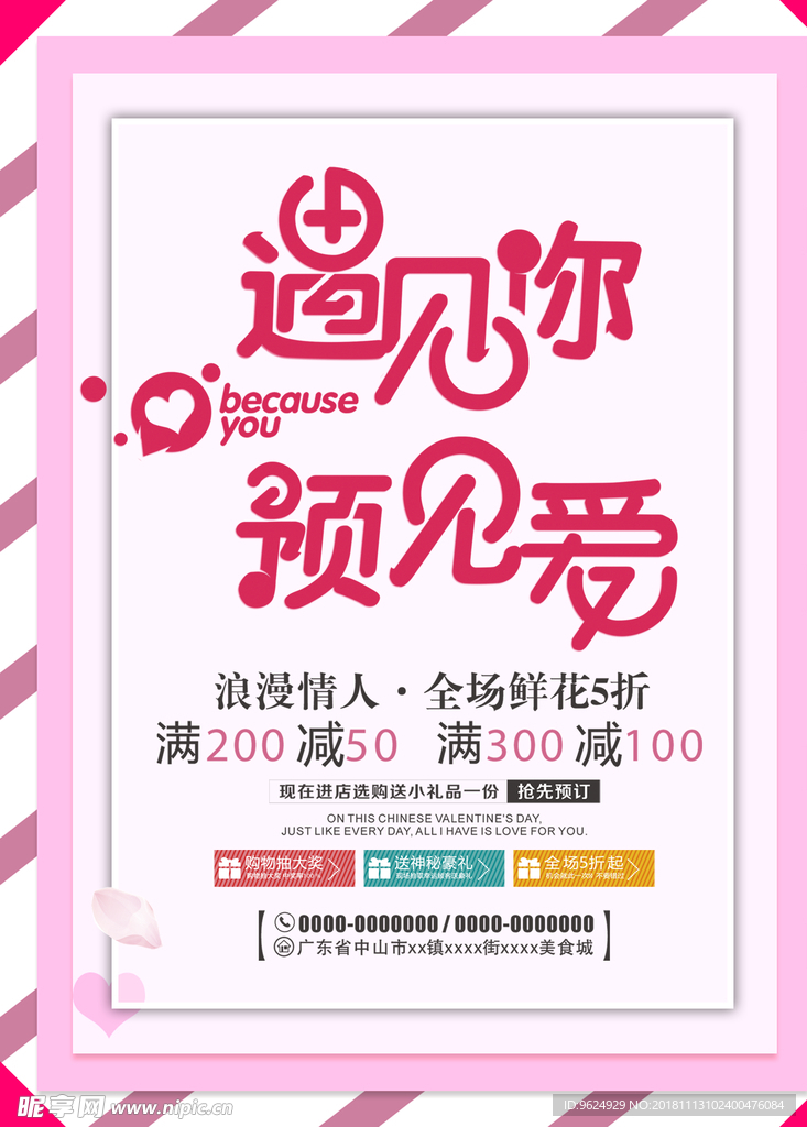 七夕