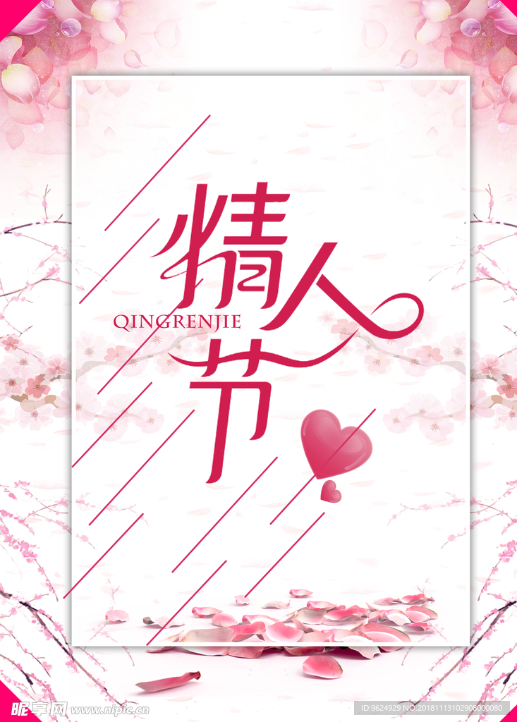 七夕