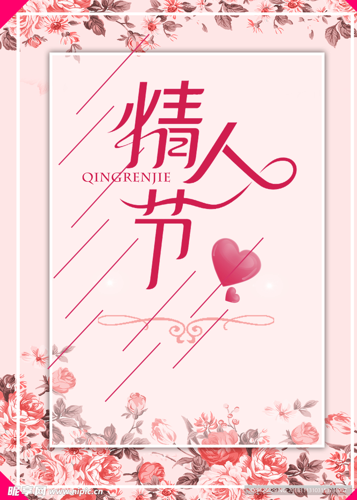 七夕