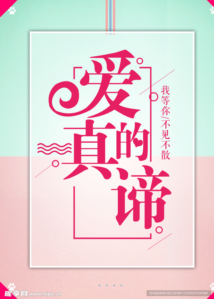 七夕