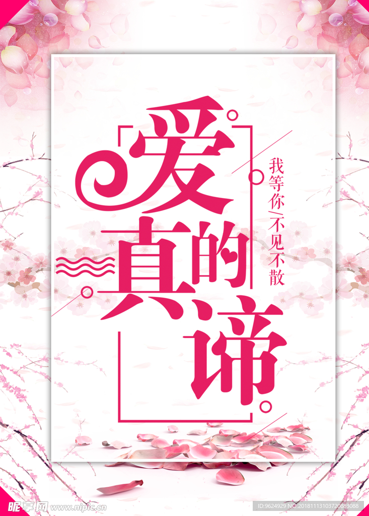 七夕