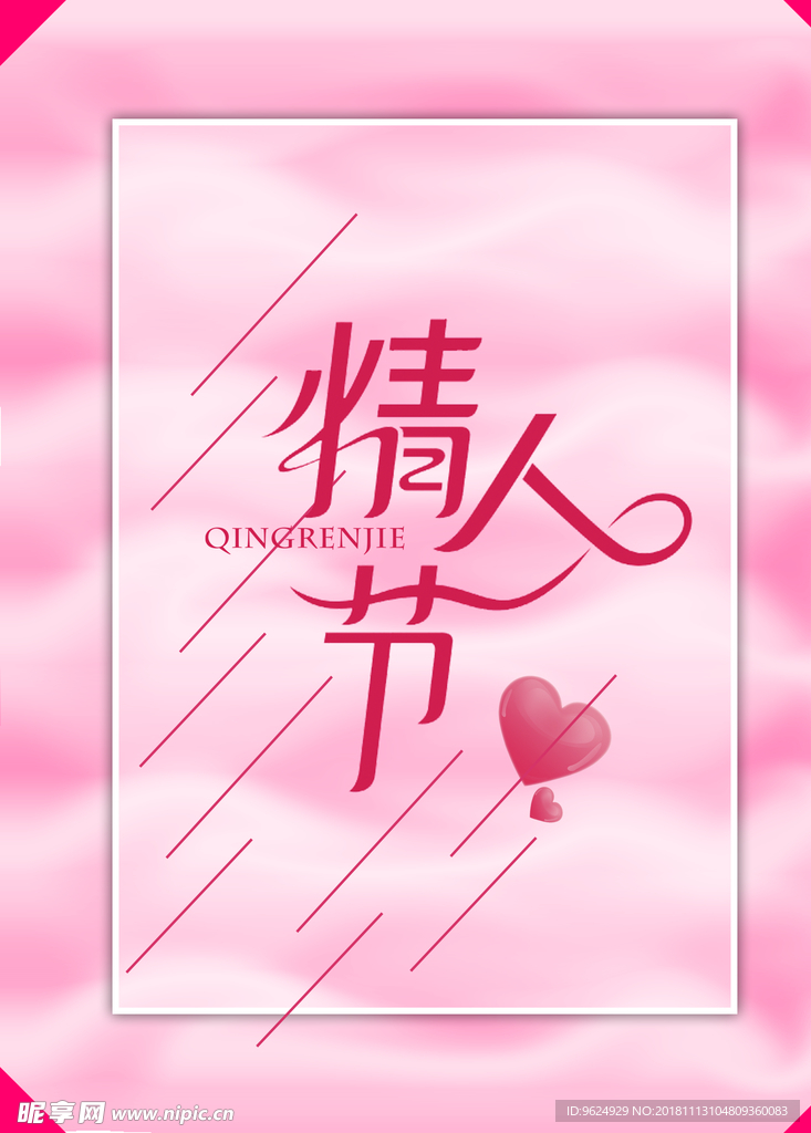 七夕