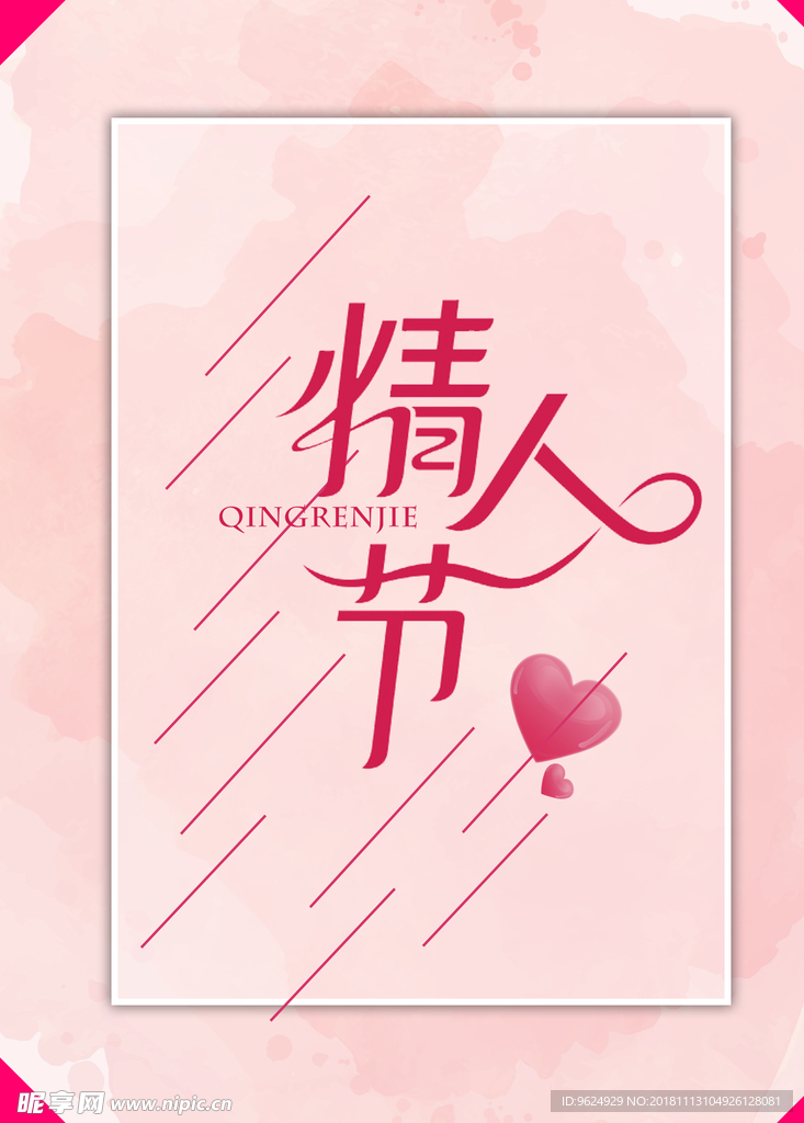 七夕