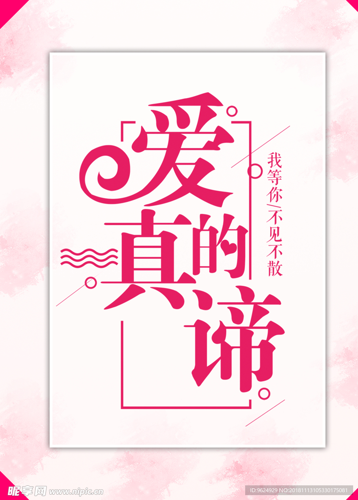 七夕