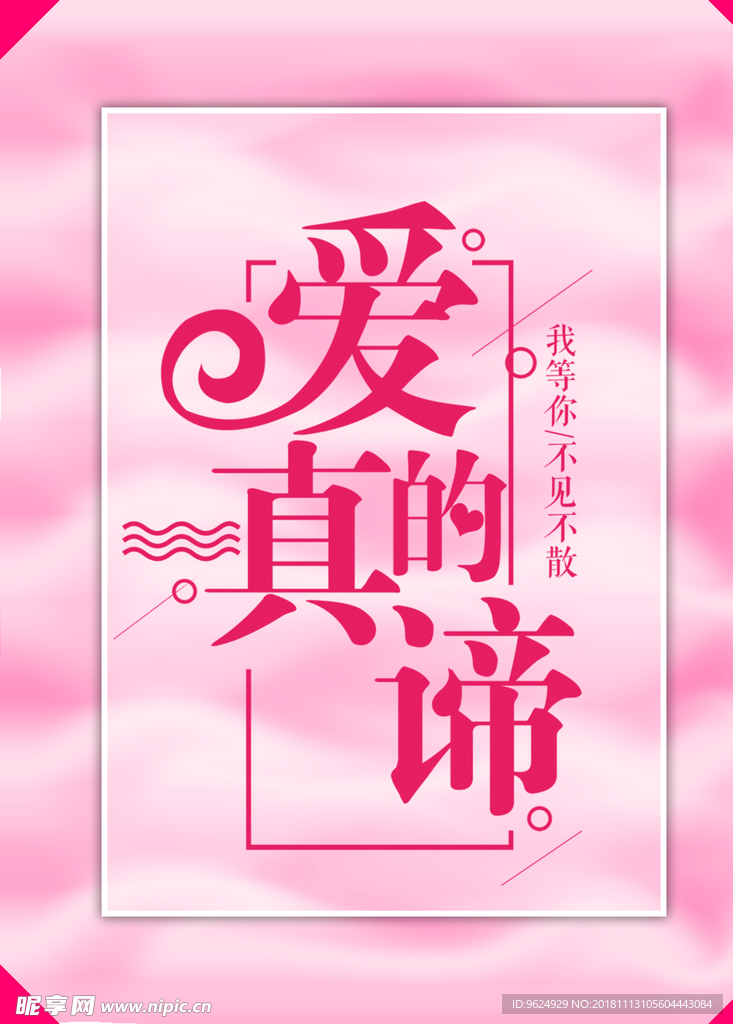七夕
