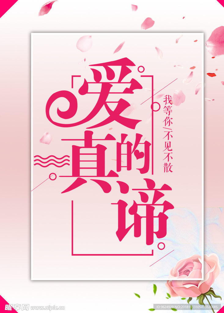 七夕