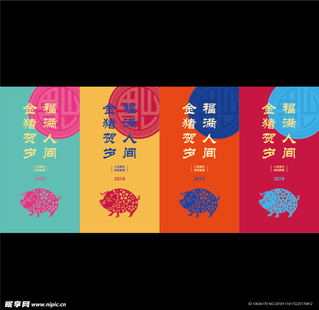 红包