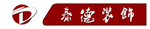 牌匾