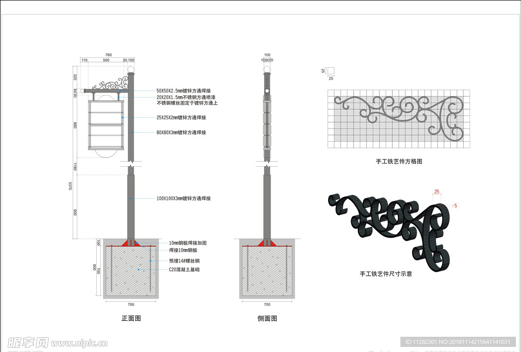 区域指示牌钢架图