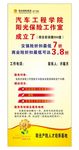 阳光保险