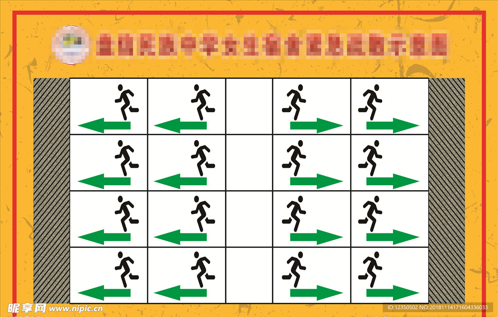 宿舍紧急疏散示意图