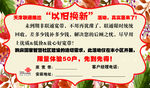 以旧换新优惠券