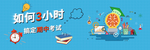 教育培训卡通素材