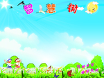 卡通海报素材