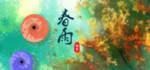 春雨素材海报