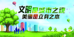 清新背景
