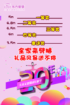 20年