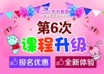 早教