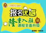 优惠