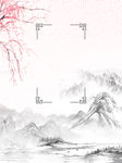 中国风背景