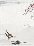 中国风背景