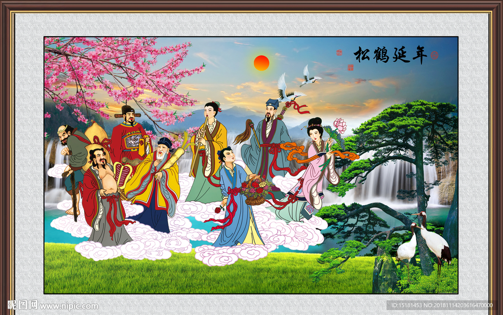 八仙过海
