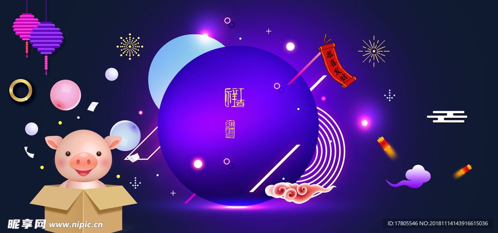 狂欢节素材 中国风背景 中国风