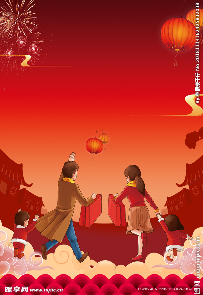 回家过年海报  春节海报素材