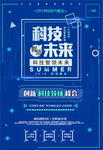 AI VR 点 线 面 智慧