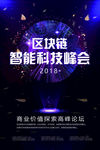 AI VR 点 线 面 智慧
